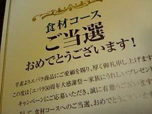 090127_224647.jpg