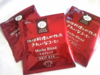きれいなコーヒー2.png