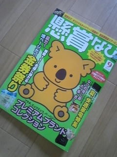 なび.jpg