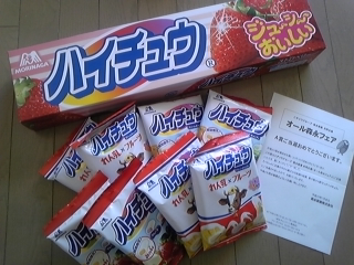 当選品ー29.png