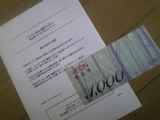 当選品ー47.png