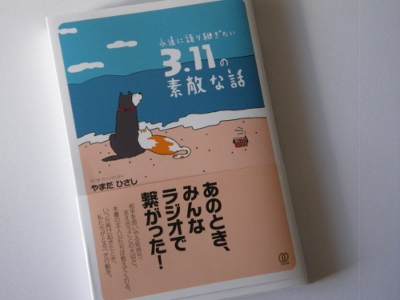 IMGP1720 (400x300).jpg