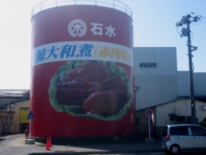 IMG_kujira.jpg